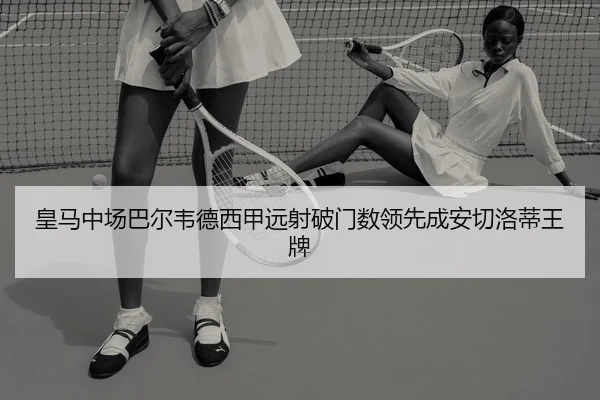 huang-ma-zhong-chang-ba-er-wei-de-xi-jia-yuan-she-po-men-shu-ling-xian-cheng-an-qie-luo-di-wang-pai-2-714.jpg